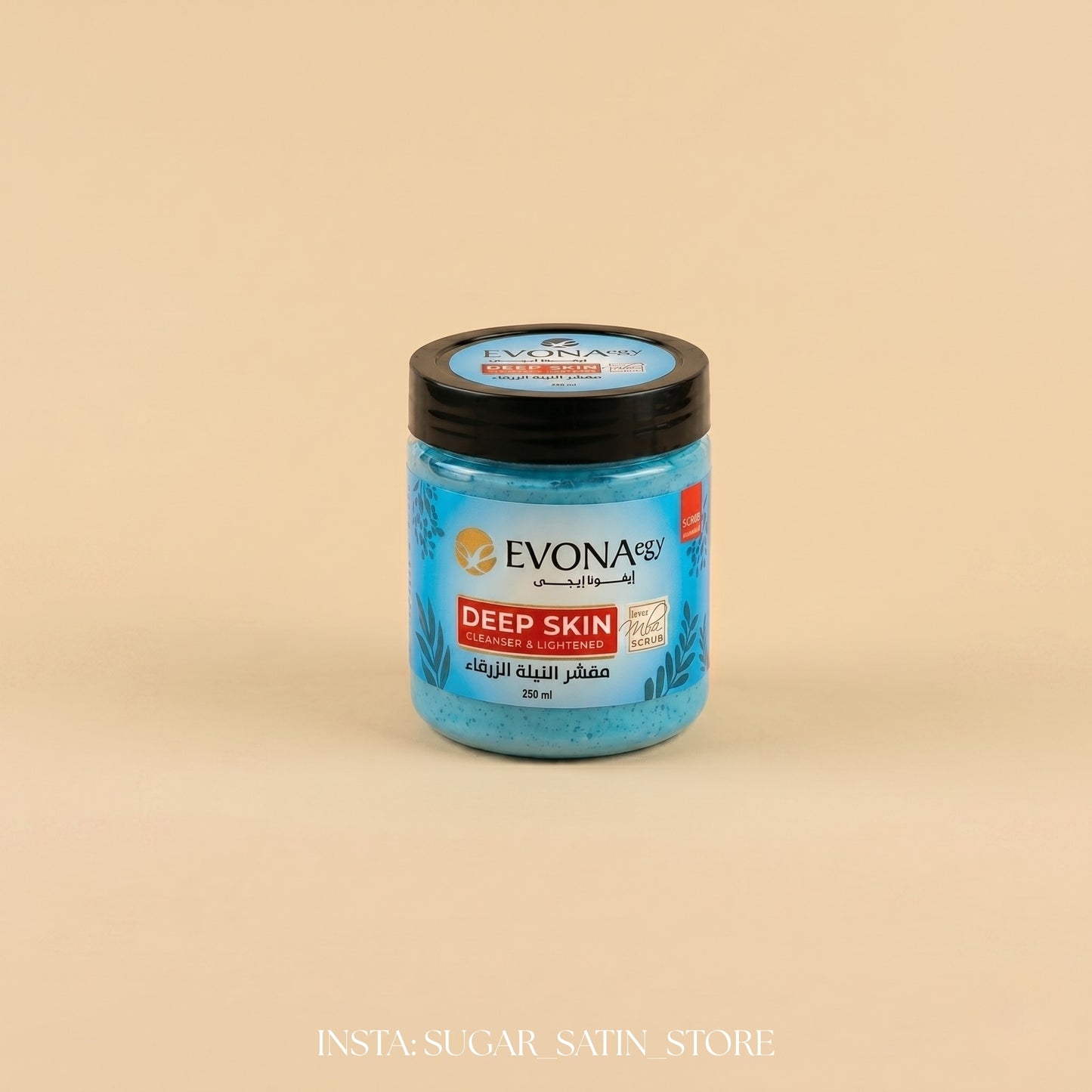 مقشر النيلة الزرقاء | Blue Indigo Body Scrub