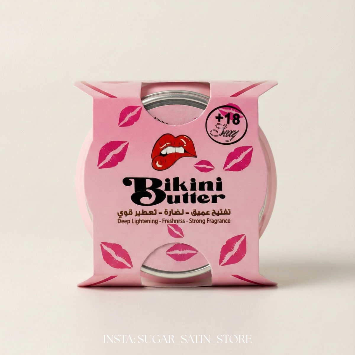 بكيني باتر| Bikini Butter
