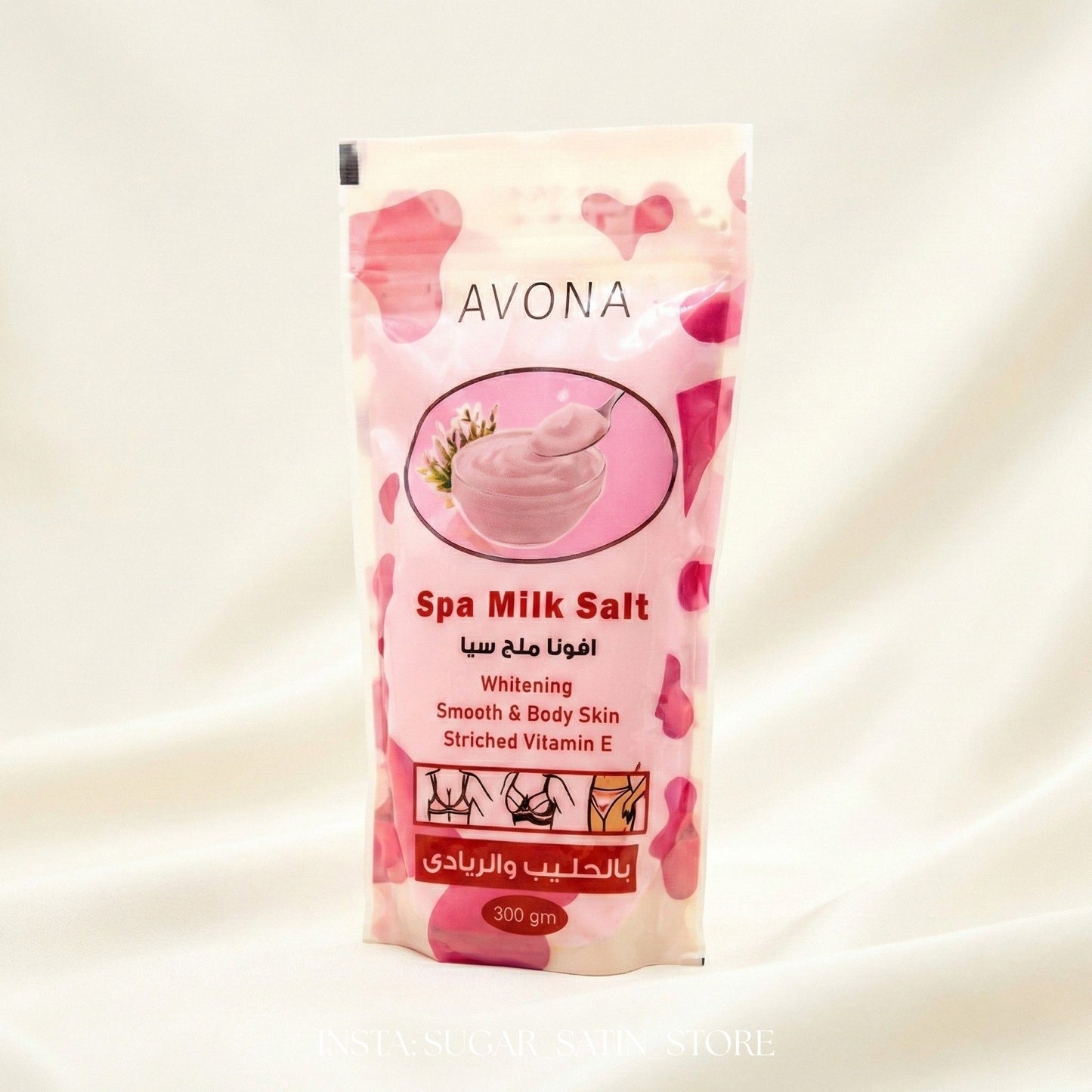 ملح حليب إيفونا | Ivona Milk Salt