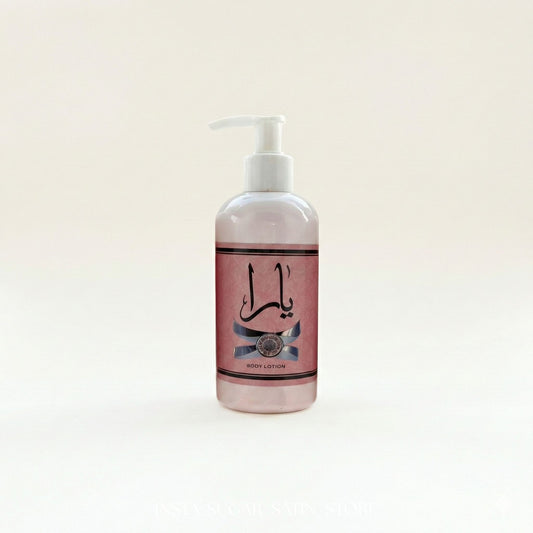 لوشن الجسم – 250 مل | Body Lotion – 250 ML