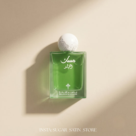 عطور خامرة 100 مل - متوفر