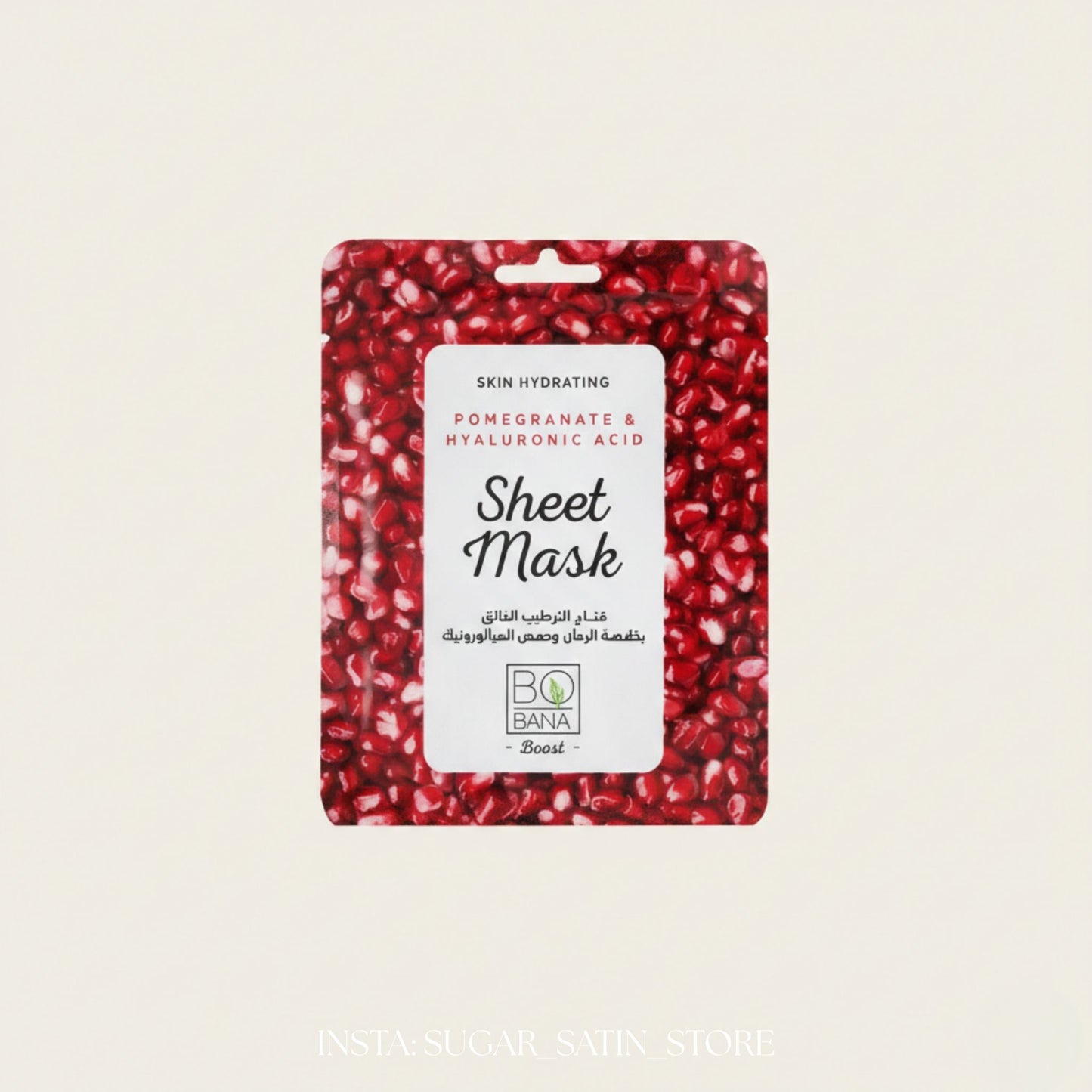 ماسك مرطب – رمان وحمض الهيالورونيك من Bobana | Bobana Skin Hydrating Pomegranate &amp; Hyaluronic Acid Sheet Mask