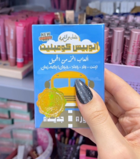 لعبة اتوبيس كومبليت