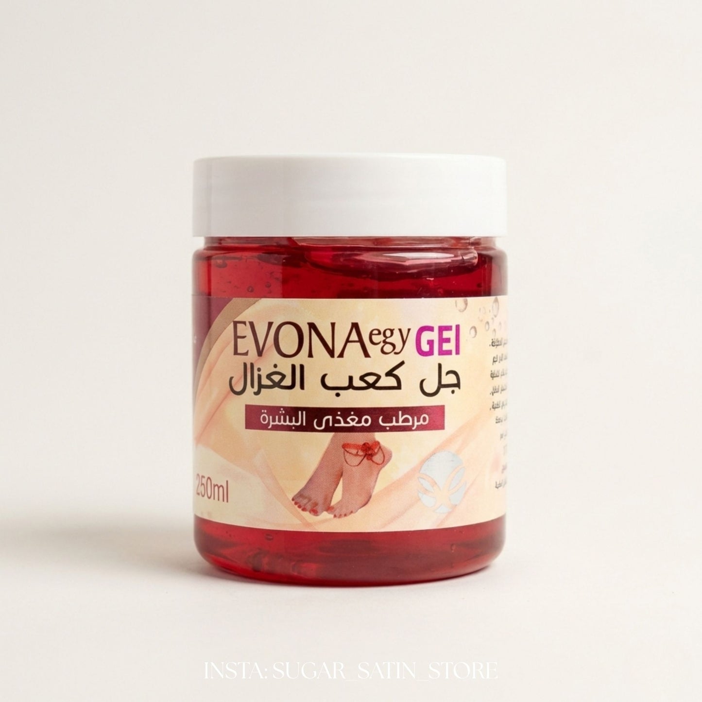 كعب غزال | Foot Scrub / Callus Remover